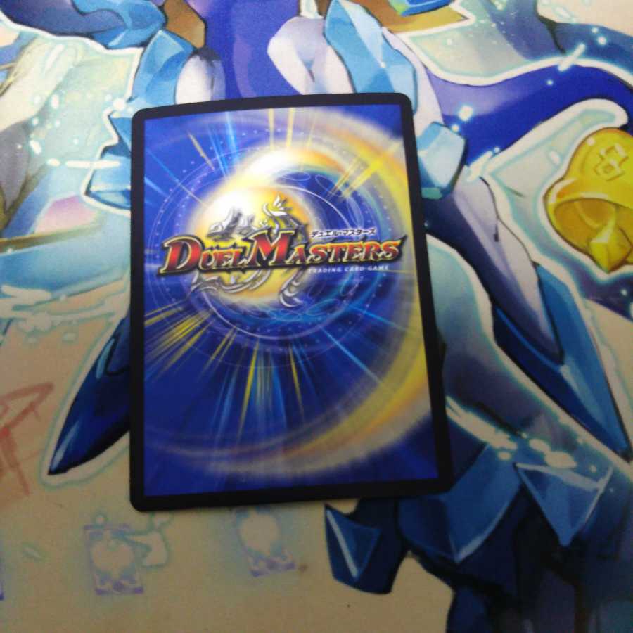 龍装鬼 オブザ08号|終焉の開闢