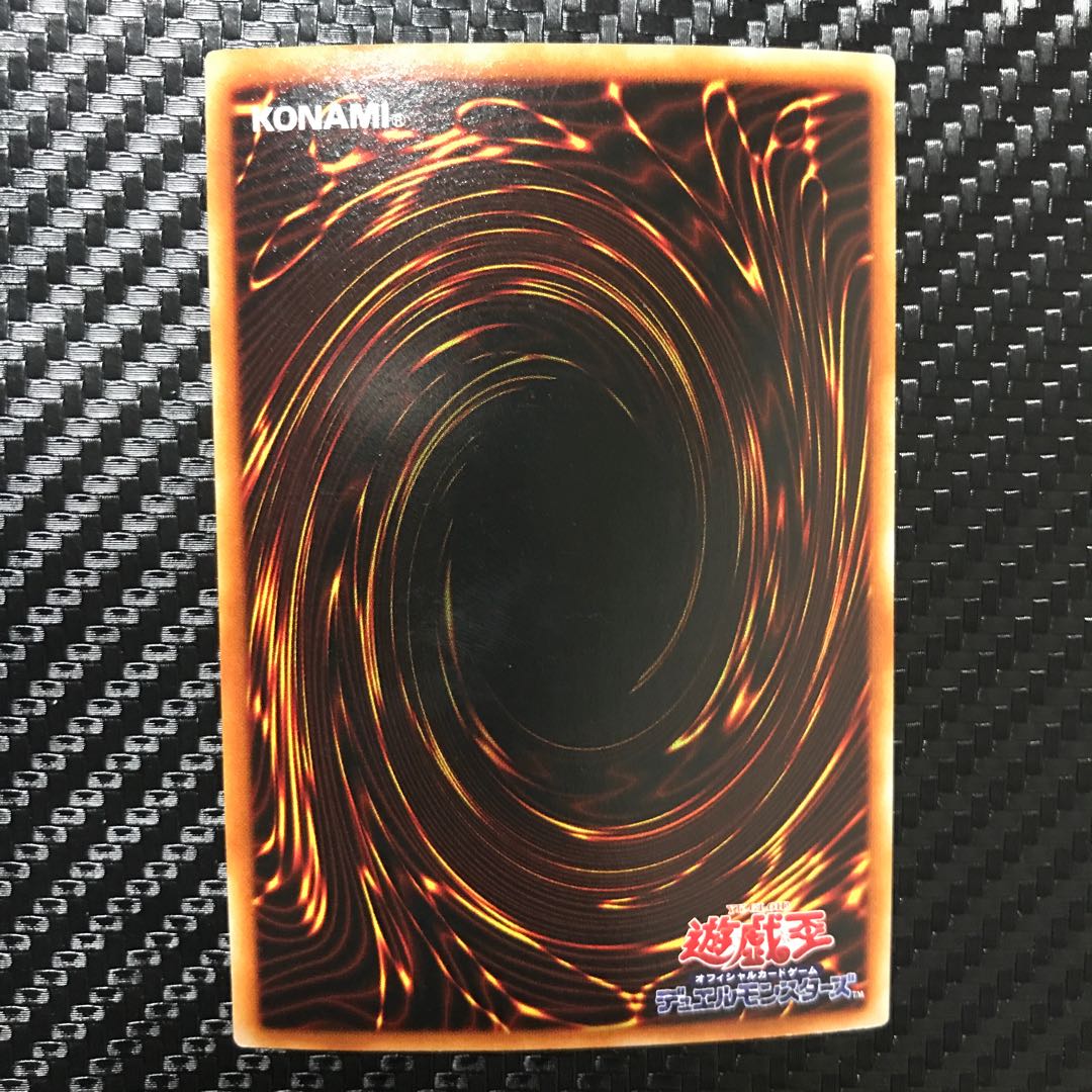 キングス・ナイト ウルトラレア