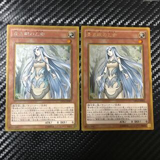 青き眼の乙女 ゴールドレア