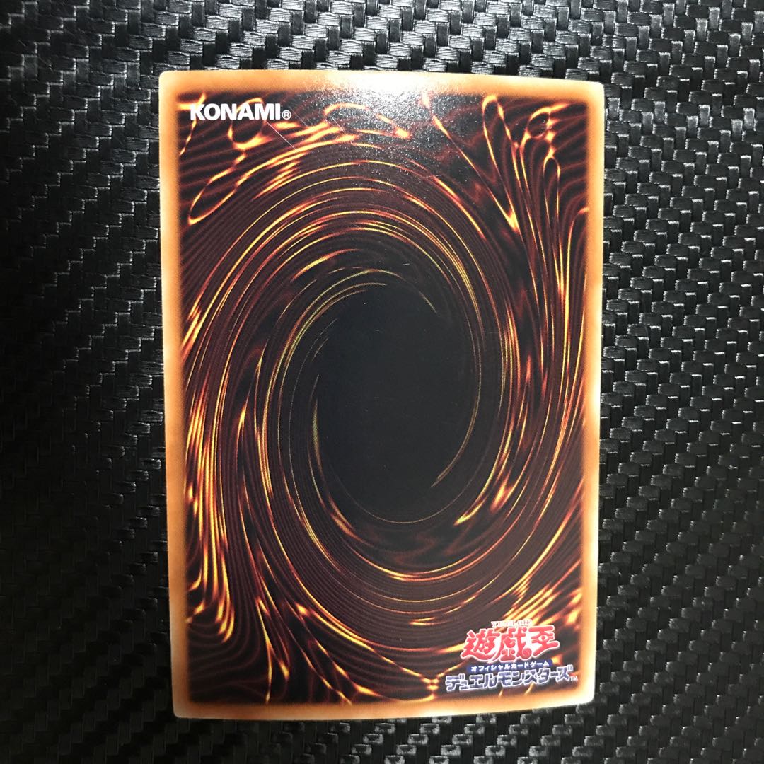 瀑征竜-タイダル ゴールドレア