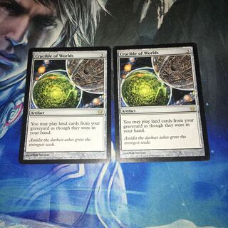 世界のるつぼ　2枚