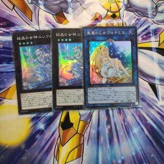 聖魔の乙女アルテミス