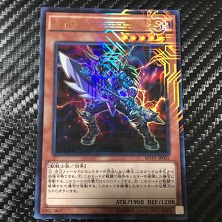 カイザー・ブラッド・ヴォルス KC ウルトラレア