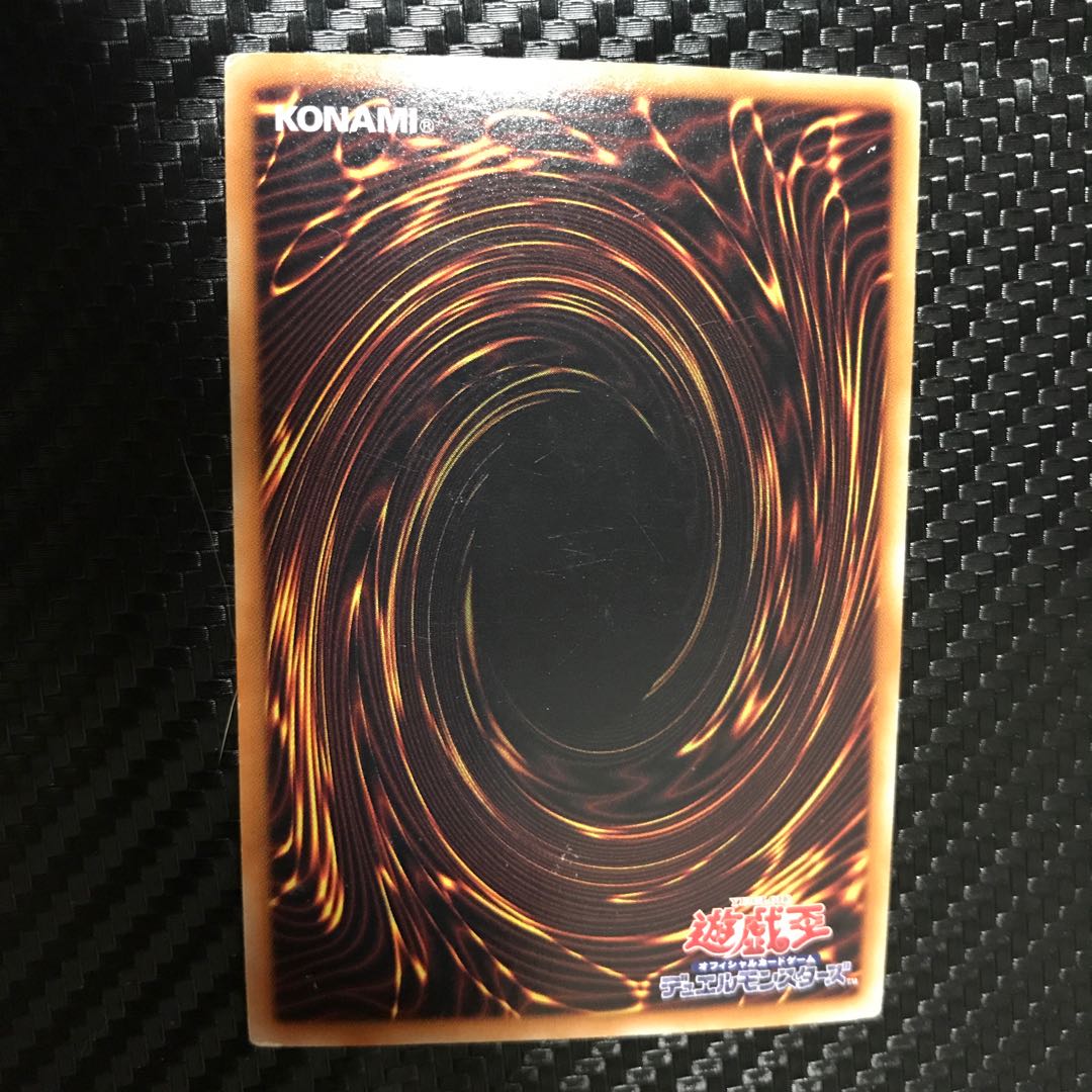 Sin サイバー・エンド・ドラゴン シークレットレア