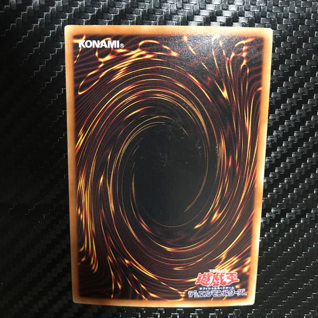 Masked Beast Des Gardius Secret Rare