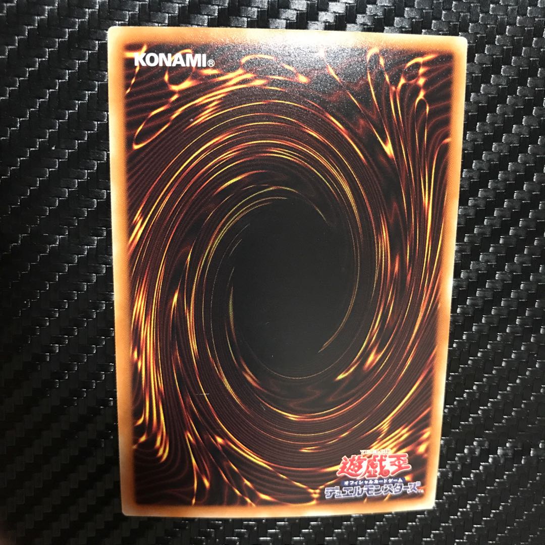 Masked Beast Des Gardius Secret Rare