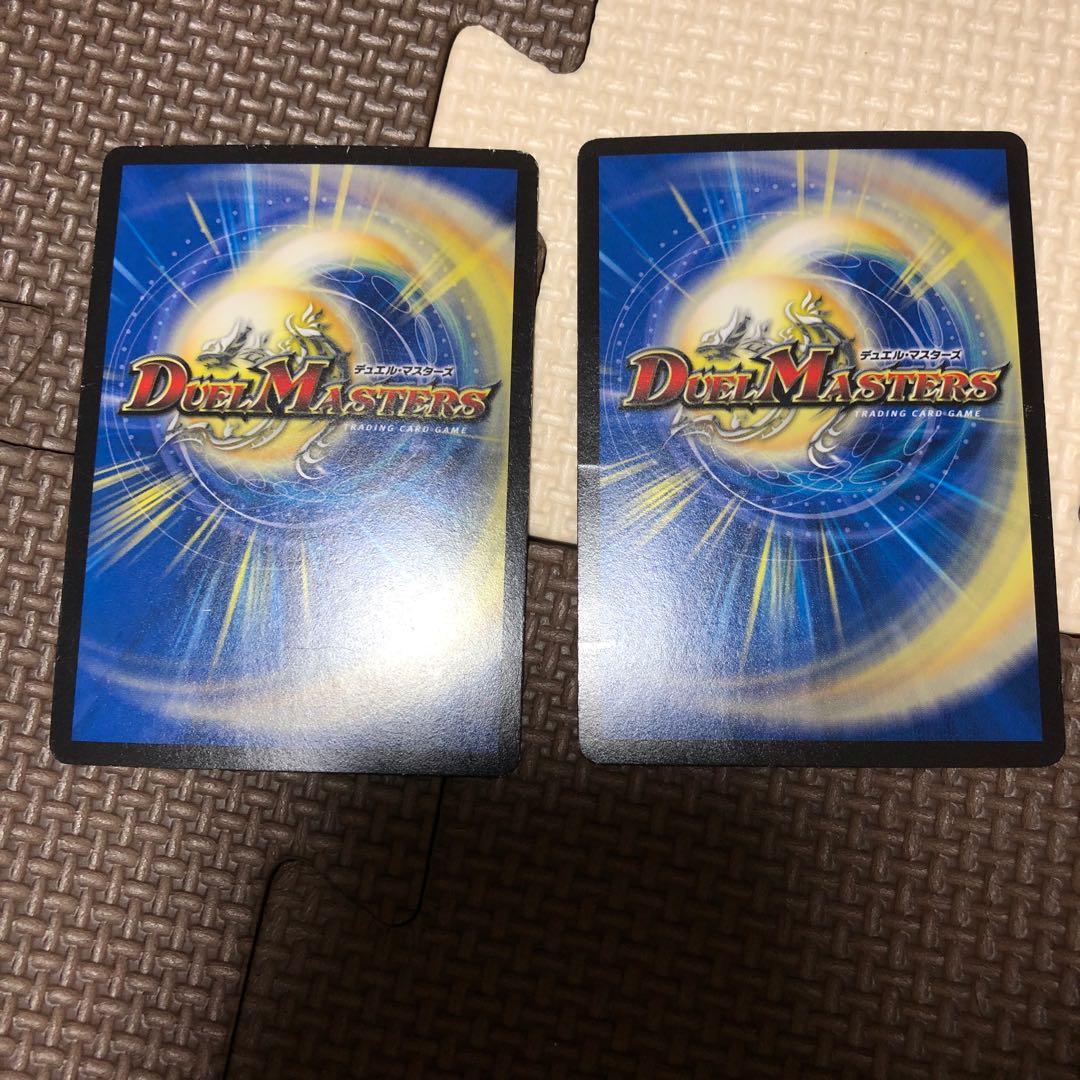 煉獄の悪魔龍 フォーエバー・オカルト