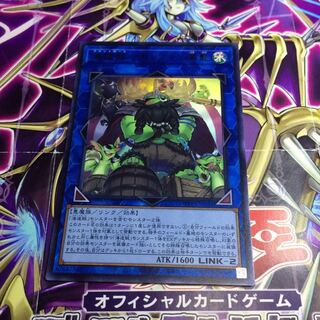 海造賊ーキャプテン黒髭【UR】