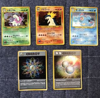 Meganium, Typhlosion, Feraligatr