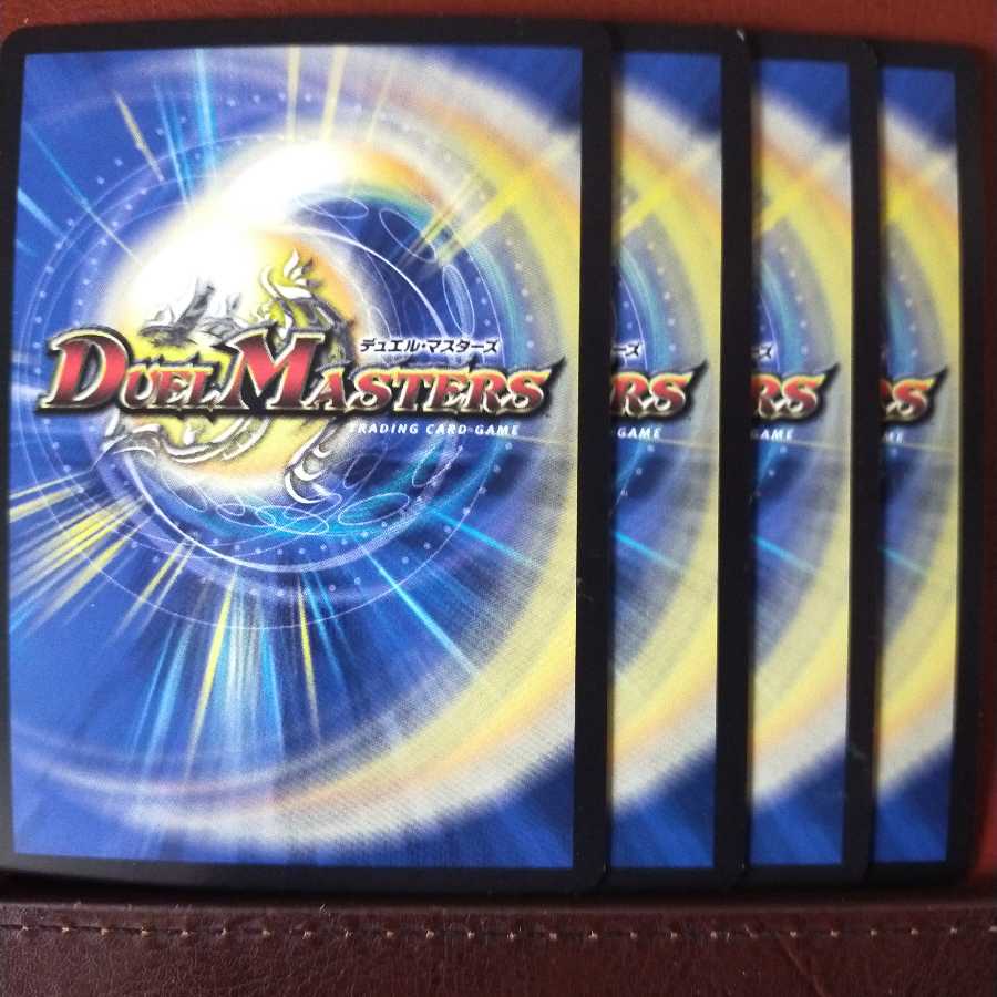 Set Discount Weather