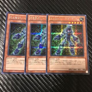 先史遺産トゥーラ・ガーディアン シークレットレア