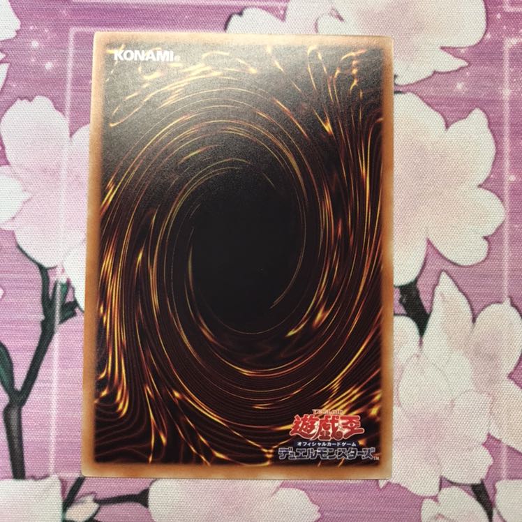 幻想の見習い魔導師 20thシークレットレア