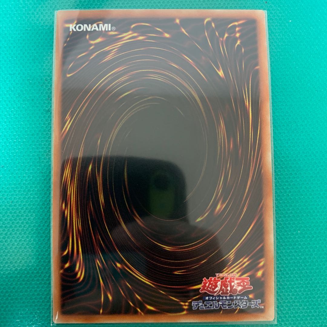 死者蘇生 シークレットレア