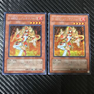 E・HERO レディ・オブ・ファイア シークレットレア