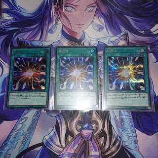 超融合 シク ３枚