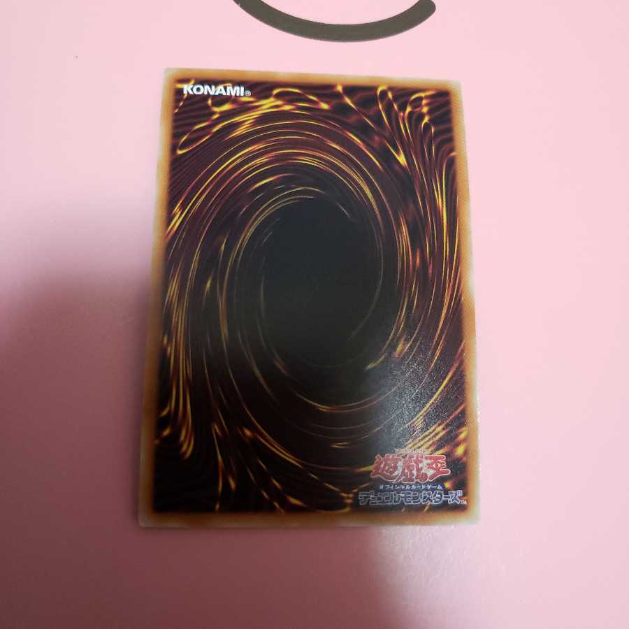 双星神aーvida　スーパーレア