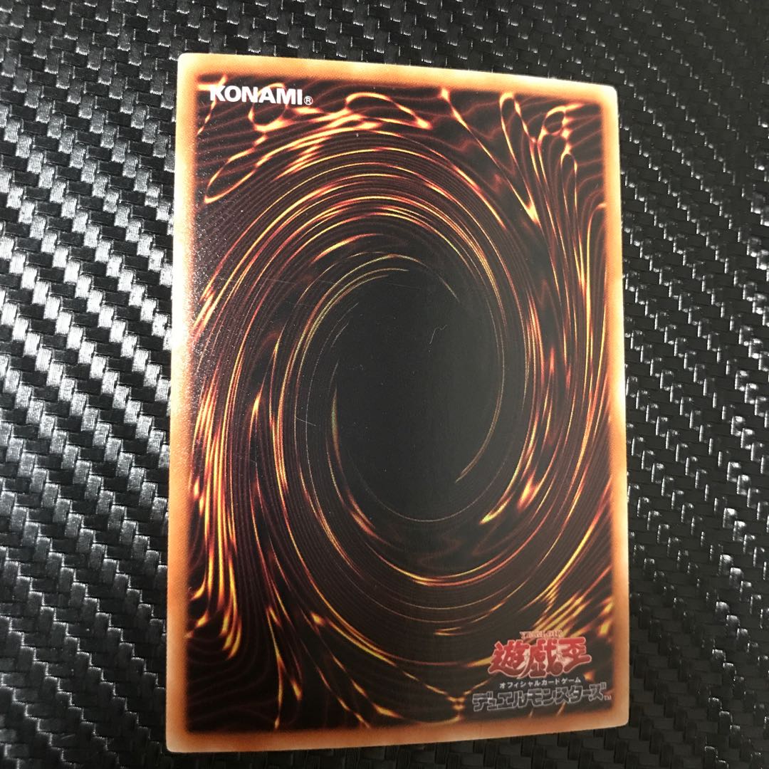 フォトン・ワイバーン シークレットレア