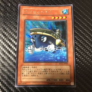 ネイビィロイド シークレットレア