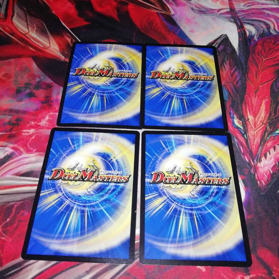 Hamrabi Hamratis Judge 1枚