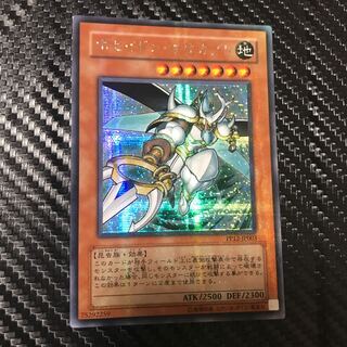 Great Poseidon Beetle Secret Rare