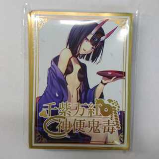 FGO 必殺技！酒呑童子 スリーブ コミケ