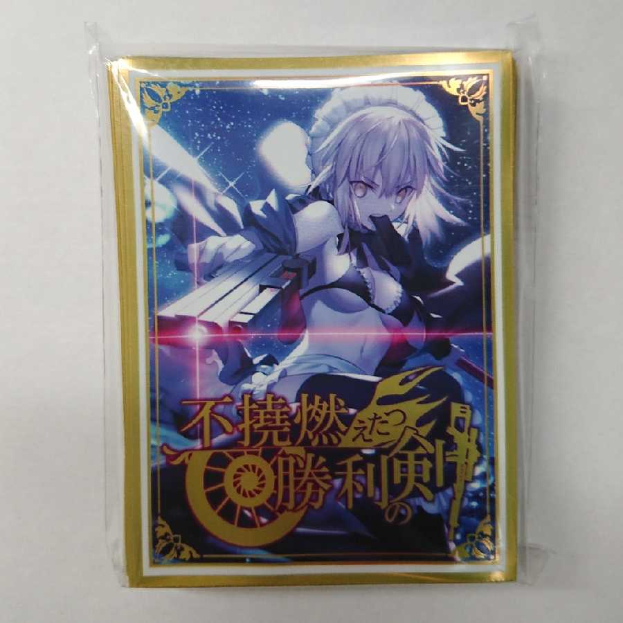 FGO 必殺技!水着オルタ スリーブ コミケ