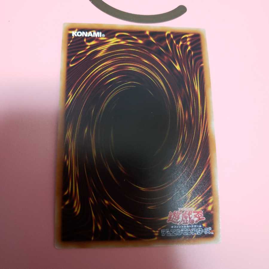 時械神サンダイオン　コレクターズレア