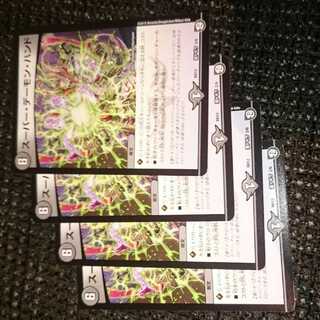 スーパー・デーモン・ハンド