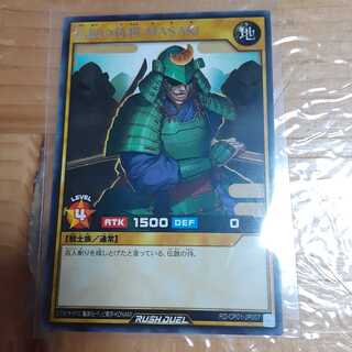 伝説の侍将　MASAKI