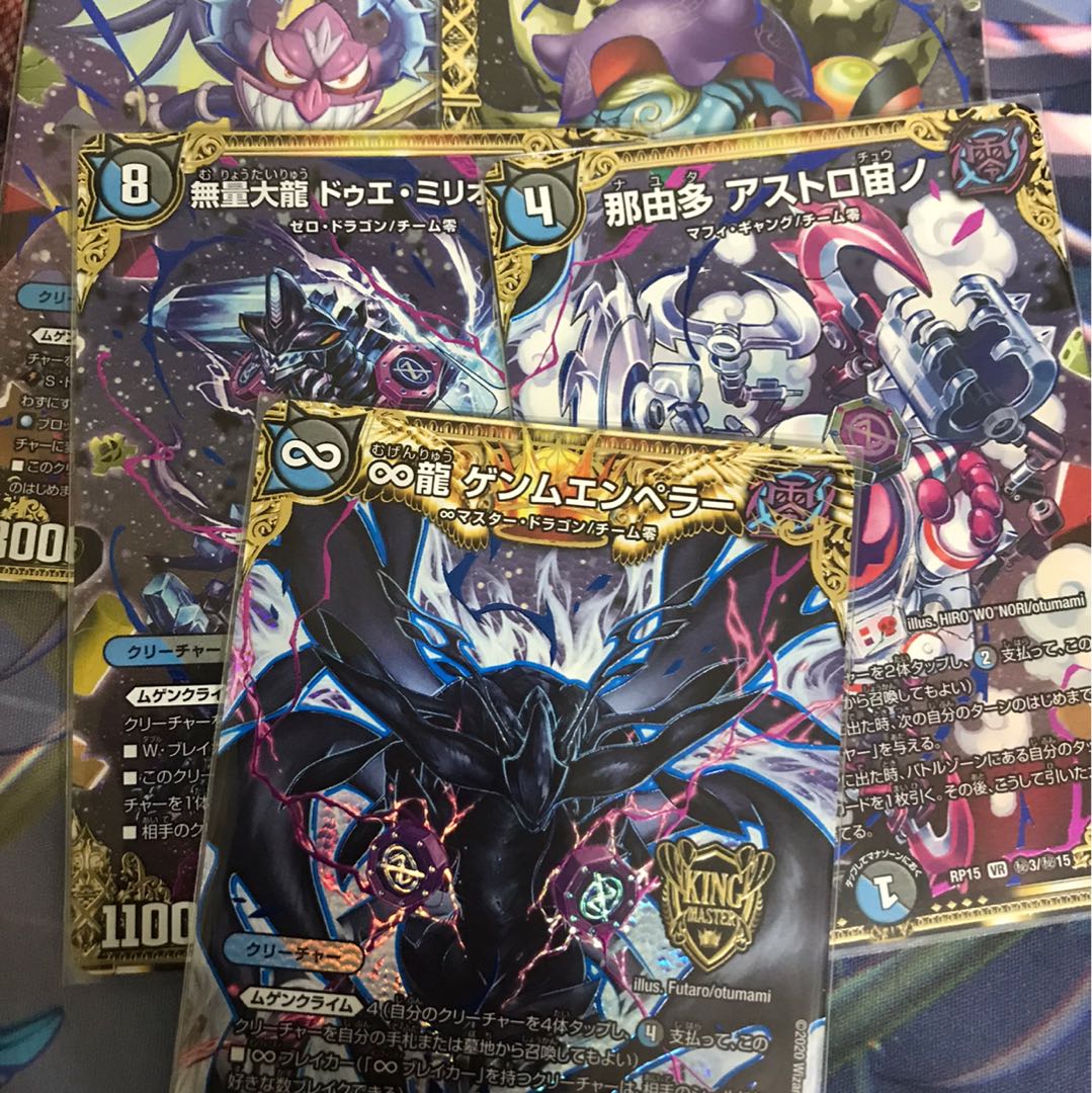 ゲンムエンペラー シークレットセット