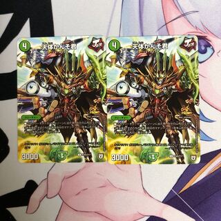 天体かんそ君 プロモ