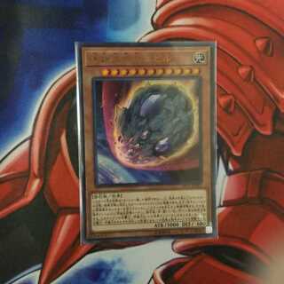 Nibiru, the Primal Being Ultra