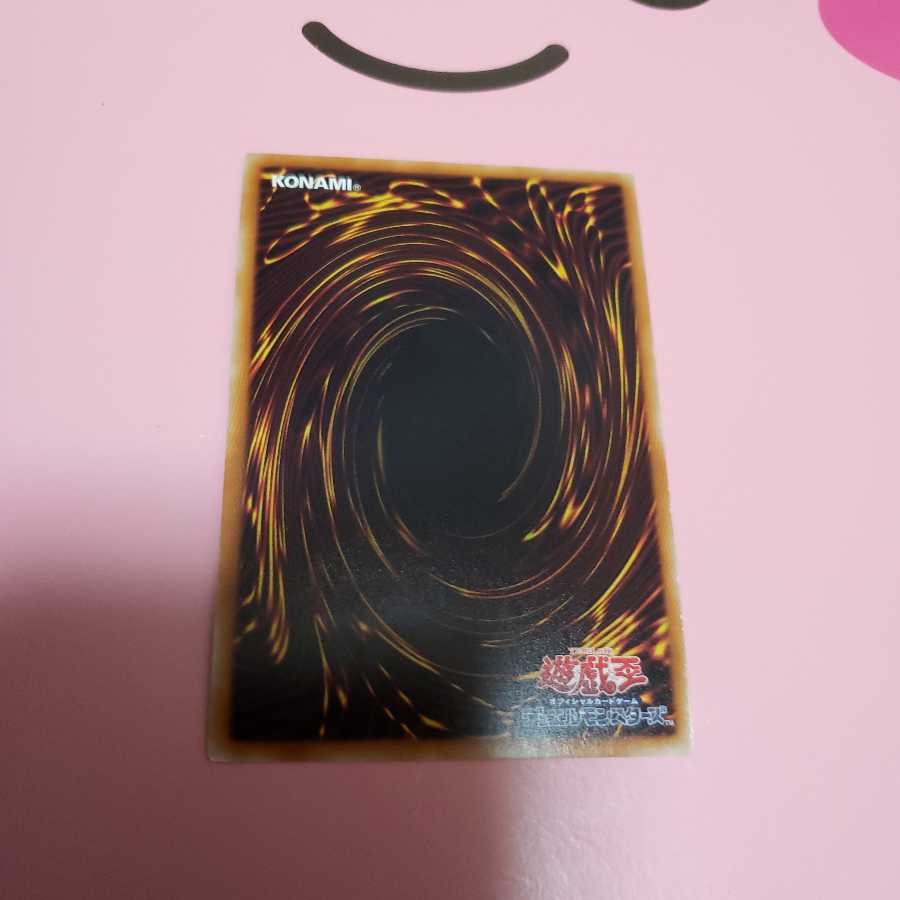 永遠の魂　シークレットレア　プレイ用