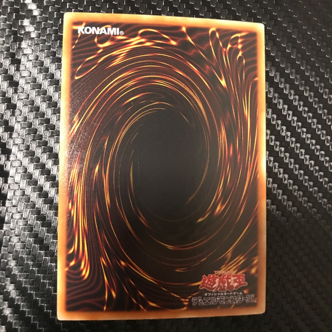 地割れ ゴールドレア