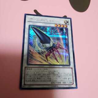 アームズ・エイド　シークレットレア