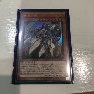 教導の騎士フルルドリス ウルトラレア