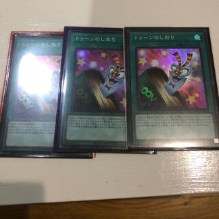 トゥーンのしおり