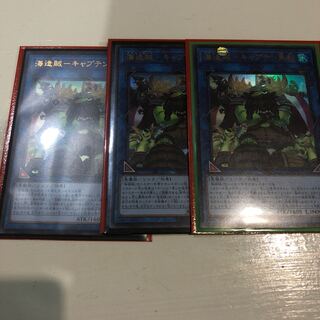 海造賊　キャプテン黒髭　3枚セット