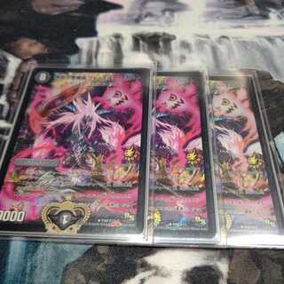 煉獄の悪魔龍 フォーエバー・オカルト R-foil 3枚セット