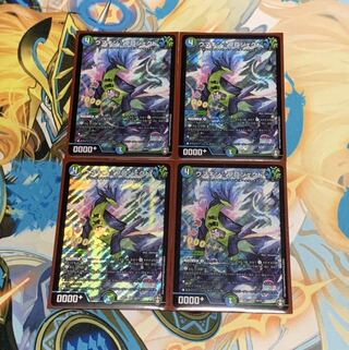 ウマキン☆プロジェクト　4枚