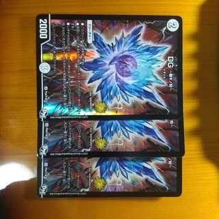 DG -裁キノ刻-　希望のジョー星