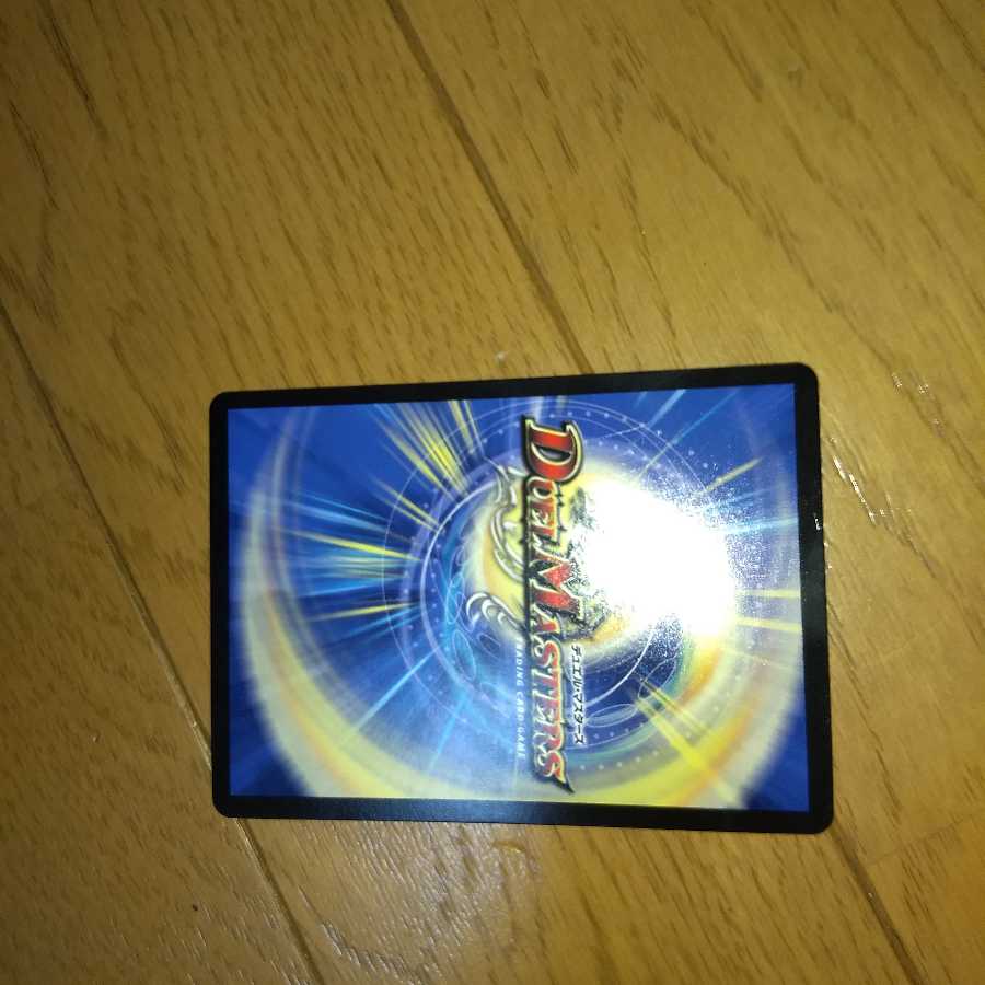 DG -裁キノ刻- 希望のジョー星