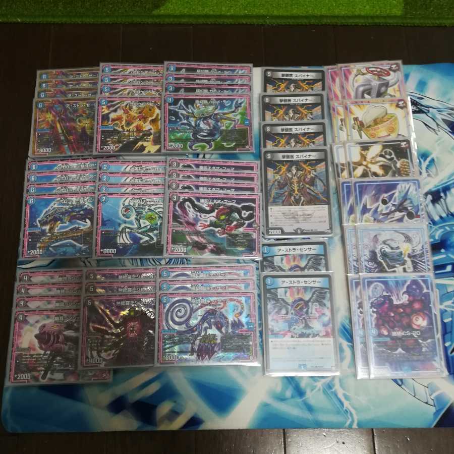 最終値下げ青黒オレガオーラデッキ