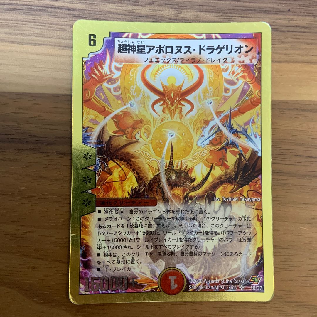 白抜き4cバスター 初心者向け