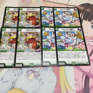 ガチャダマン ウォッシャ幾三 1枚