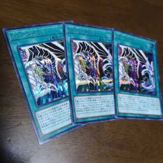 【ばこ様専用】Sin Territory 3枚+パラドクスギア3枚