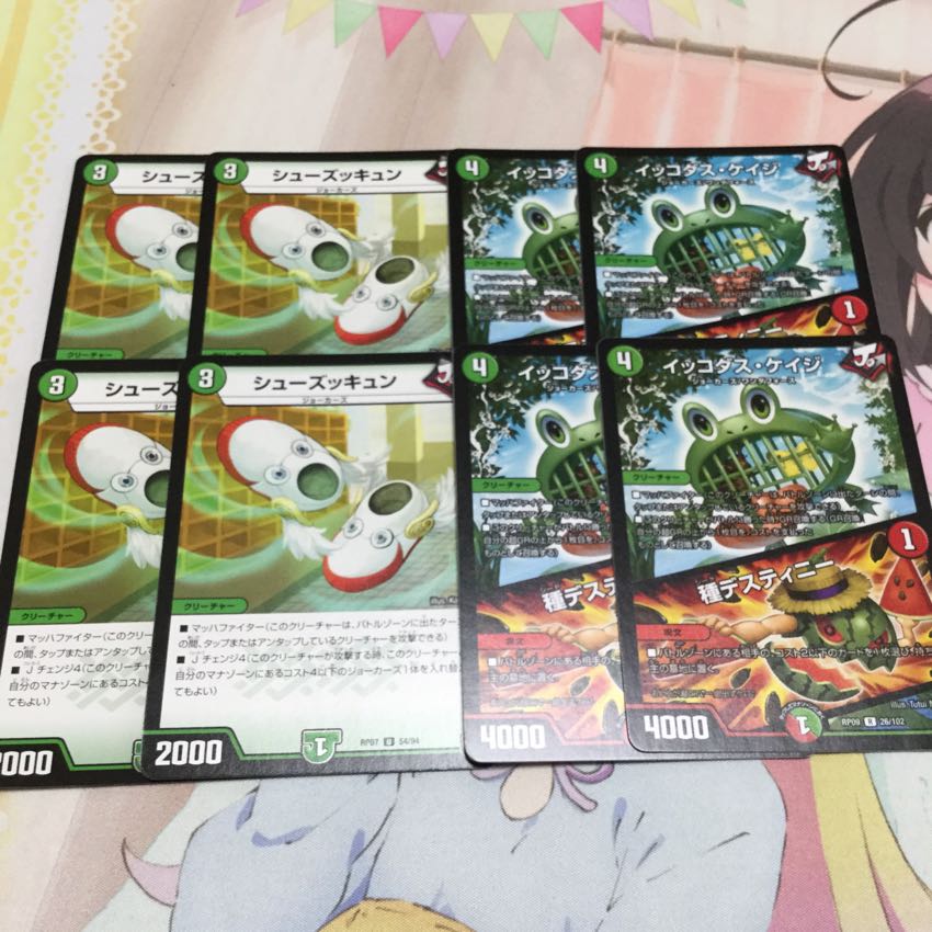 シューズッキュン イッコダスケイジ/種デスティニー