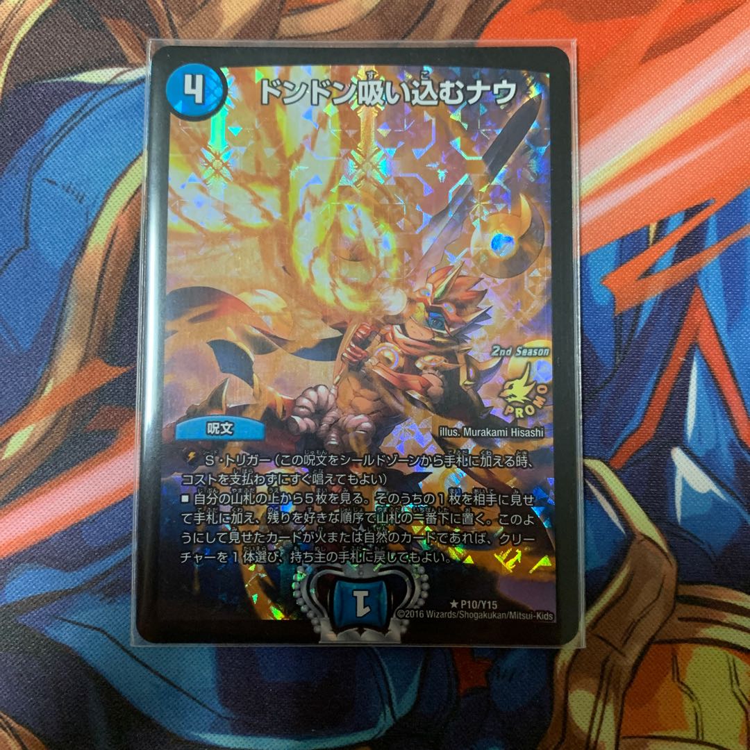 【CSプロモ】ドンドン吸い込むナウ