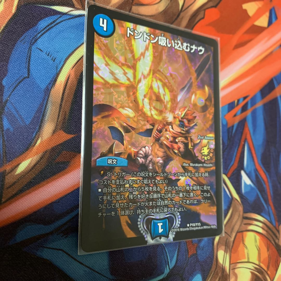 【CSプロモ】ドンドン吸い込むナウ