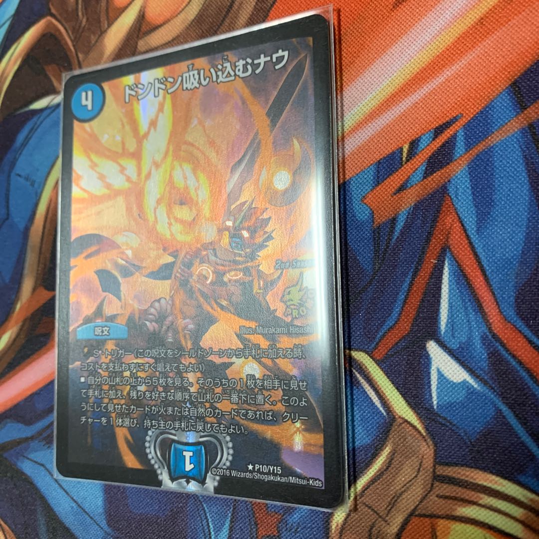 【CSプロモ】ドンドン吸い込むナウ